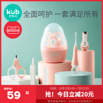 KUB can be better than baby nail clippers set baby nail clippers for newborn special childrens nail clippers scissors supplies