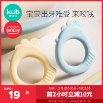 Kub can be better than baby guar gum grinding tooth stick baby 0-6-12 months bite toy ball silicone soft can be boiled