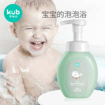 KUB Baby Shower Gel Shampoo 2-in-1 Newborn baby Wash Baby bath Liquid