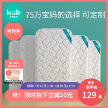 KUB Keyobi baby mattress natural coconut brown baby mattress Newborn children latex mattress Hard brown custom
