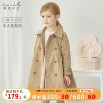 David Bella Childrens Wear kids kids Tong Tan Coat 2021 Autumn Dress New Girl Baby Female Casual Top Jacket