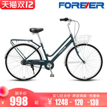 The official flagship store permanent brand bicycle adult uses Japanese mens and womens inner three inner five-speed flower drum variable speed