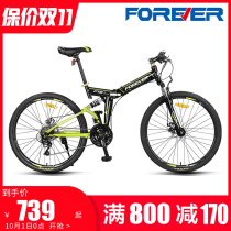Official flagship store permanent mountain bike cross-country variable speed adult foldable soft tail Bicycle Mens ultra-light portable