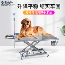 Saifos Pet Operating Table Hospital Animal Thermostatic Electric Operating Bed Electric Stainless Steel Lifting Beauty Table
