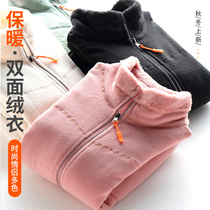 Double-sided coral fleece fleece sweater womens windproof stand collar autumn and winter thickened warm fleece jacket mens reversible