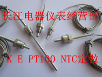 Pressure boiler Pt100 NTC temperature sensor 10K 100K waterproof fixed thread installation can be customized