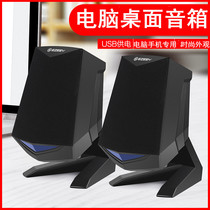 Mini A4 laptop stereo desktop computer usb mini speaker MP3 mobile phone subwoofer speaker small speaker