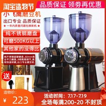 Small flying eagle Electric bean grinder Household coffee grinder grinder Small commercial grinder round blade