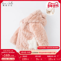 David Bella childrens clothing girls coat winter clothes baby baby Foreign coat childrens cotton thickened warm clothes