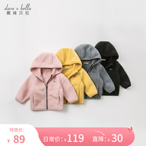 David Bella Childrens coat Boys autumn clothes Girls clothes new childrens baby hooded fleece childrens clothing trend