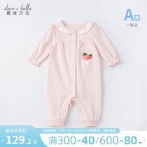 Davibella Womens Treasure Climbing Suit Pure Cotton 2022 New Spring Clothing Baby Khaclothes Newborn Clothes Conjoined Clothes