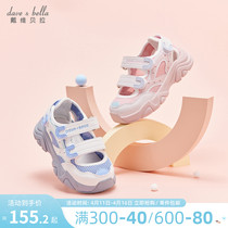 Davibella children sandals children shoes baby girl shoes 2022 Summer new boys Walking Shoes Sneakers
