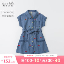 David Bella kids girls dress 2021 summer new medium and large children denim skirt western embroidery skirt female