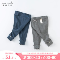 Davibella childrens clothing children with underpants baby pants 2022 spring fit childrens baby long pants foreign air women