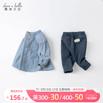 David Bella boy long sleeve set baby Autumn dress foreign children clothes 2021 New Baby two-piece male