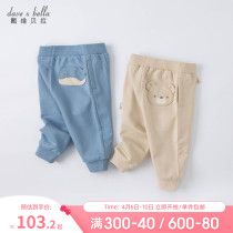 David Bella Child Clothing 2022 Spring Dress New Children Pants Baby Boy Baby Foreign Air Long Pants Casual Pants