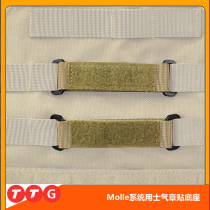 Molle System with Morale Badge Base Function Magic Stick Base Molle Conversion Base Tactical Octopus