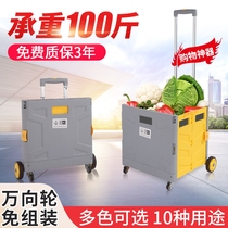 Grocery shopping trolley Hand trolley Shopping trolley Household lightweight four-wheeled folding trolley Trolley Travel trailer