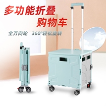 Vegetable cart small pull car Universal wheel portable shopping cart cart net red rod trailer Household folding large capacity