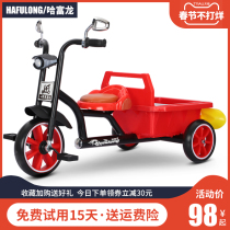 Childrens tricycle with rear bucket large carriage 2-6 years old male and female baby bicycle nostalgic double stroller toy