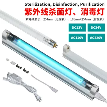 254nm紫外线杀菌灯-254nm紫外线杀菌灯促销价格、254nm紫外线杀菌灯品牌
