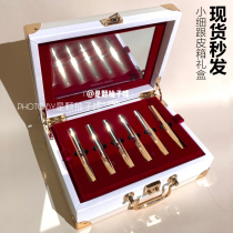 Perfect Diary small thin-heeled lipstick suitcase gift box New Year limited set box 520 Valentines Day gift for Girlfriend
