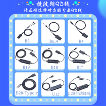 Call center operator electric sales call customer service headset earphones QD line suitable for Jetpoland headphones