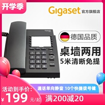  Landline telephone Office Gigaset Original SIEMENS 812 Business cordless wall-mounted fixed telephone