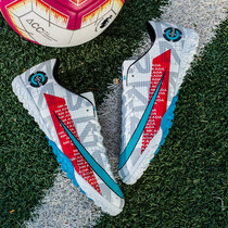 Li Ning VIP joint cr7 football shoes Children boy TF broken nail ag long nail Messi male and female Boys Primary School students