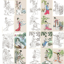 Meticulous painting bottom draft color with electronic tutorial Chinese painting color line manuscript paper super tough rice paper character