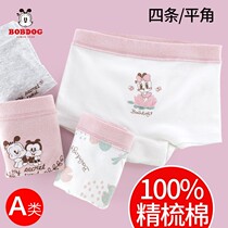 Baba Bean Baby Girl Boxer Shorts Kids Panties Girl Child 2 Years Old 3 Girls Cotton Boxers Baby Girl