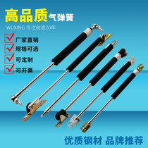 Heavy-duty support rod Hydraulic rod Gas spring buffer pneumatic support rod Pneumatic rod top rod 3-100KG