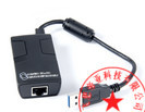 USB30-ETH-1 USB 3 0 to Gigabit Ethernet Converter
