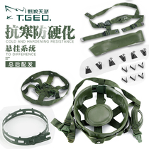 Lining Kevlar sleeve Full set of accessories Breathable leather ring Inner cap lining screw chin strap buckle Plastic adjustment piece