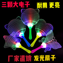 Colorful luminous fan cartoon fan childrens toys summer night market push and sweep code small gift stall supply
