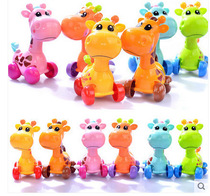 Baby chain clockwork toys winding giraffe hot sale stalls supply manufacturers toys boys and girls 3-6 years old