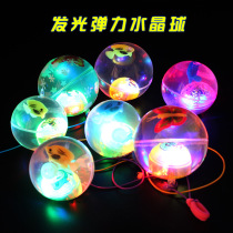 New Creative Puzzle Light Elastic Ball Flash With Rope Crystal Ball Children Toy Ground Stall Source