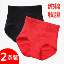 High-waisted belly underwear womens small belly powerful butt lift artifact shaping waist pure cotton thin section this fateful year red summer