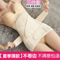 Postpartum abdominal belt repair girdle confinement smooth delivery Caesarean section Dual-use girdle summer thin section for pregnant women