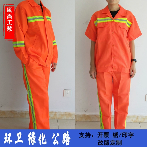 Лонгслив, нарукавники, светоотражающий искусственный комплект для работы, короткий рукав