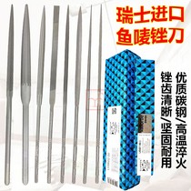 Swiss imported fish brand file Gold and silver jewelry mold plastic file Semicircular file Triangular bamboo leaf file Flat file Large sliding file
