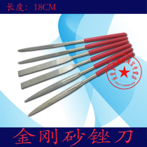 18cm semi-circular file triangle file flat file fine diamond file emery plastic file gold tool jewelry device