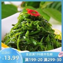Instant seaweed seaweed salad Wakame seaweed seaweed 500g is delicious