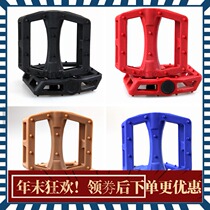 CULT BMX plastic nylon pedal DAK Pedals streetcar action dead fly DH Taiwan 430g