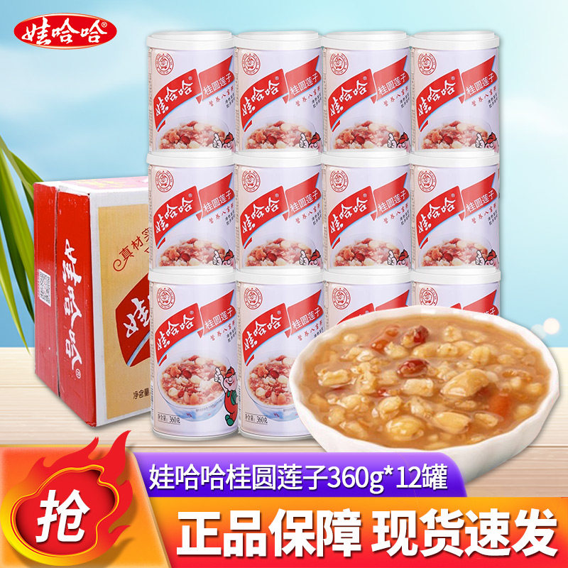 娃哈哈八宝粥360g-娃哈哈八宝粥360g促销价格、娃哈哈八宝粥360g品牌- 淘宝