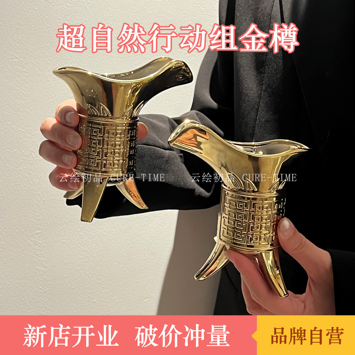 金樽酒杯-金樽酒杯促销价格、金樽酒杯品牌- 淘宝
