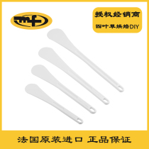 French imported MF Mallard Ferriere stirring rod hard scraper