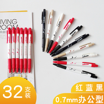 A pen ballpoint pen 32 sets of 0 7mm red and blue black ball pen wholesale bullet press telescopic oil pen