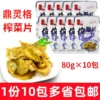 Товары от 和味特色美食坊