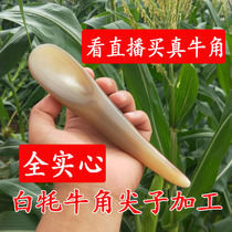 Natural horn plucing bar solid horn scraping massage board scraping horn scraping tube facial massage plate scraping